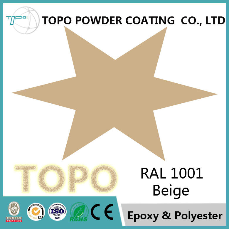پوشش فلزی اپوکسی پلی استر پودری پوشش RAL 1001 رنگ صاف پایان